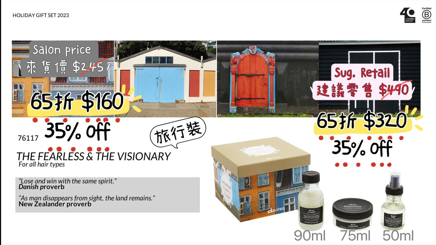 Davines Oi The Fearless and the visionary