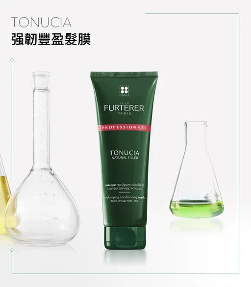René Furterer-TONUCIA Replumping Conditioning Mask 250ml 强韌豐盈髮膜