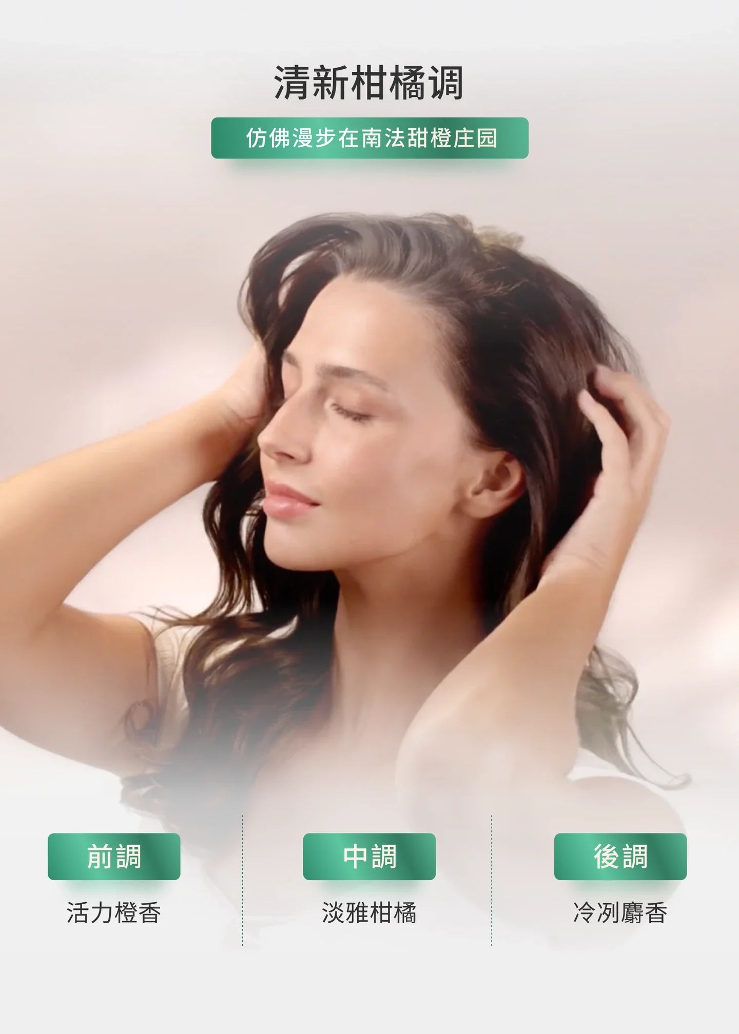 René Furterer FORTICEA Shampoo 600ml 活力強韌洗髮露 (延緩脫髮)