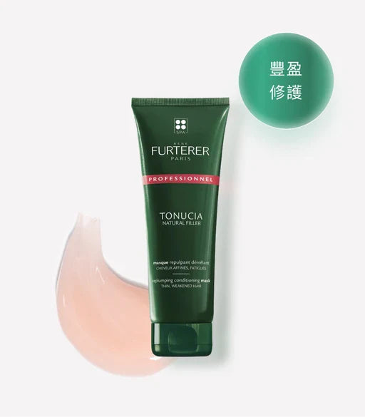 René Furterer-TONUCIA Replumping Conditioning Mask 250ml 强韌豐盈髮膜