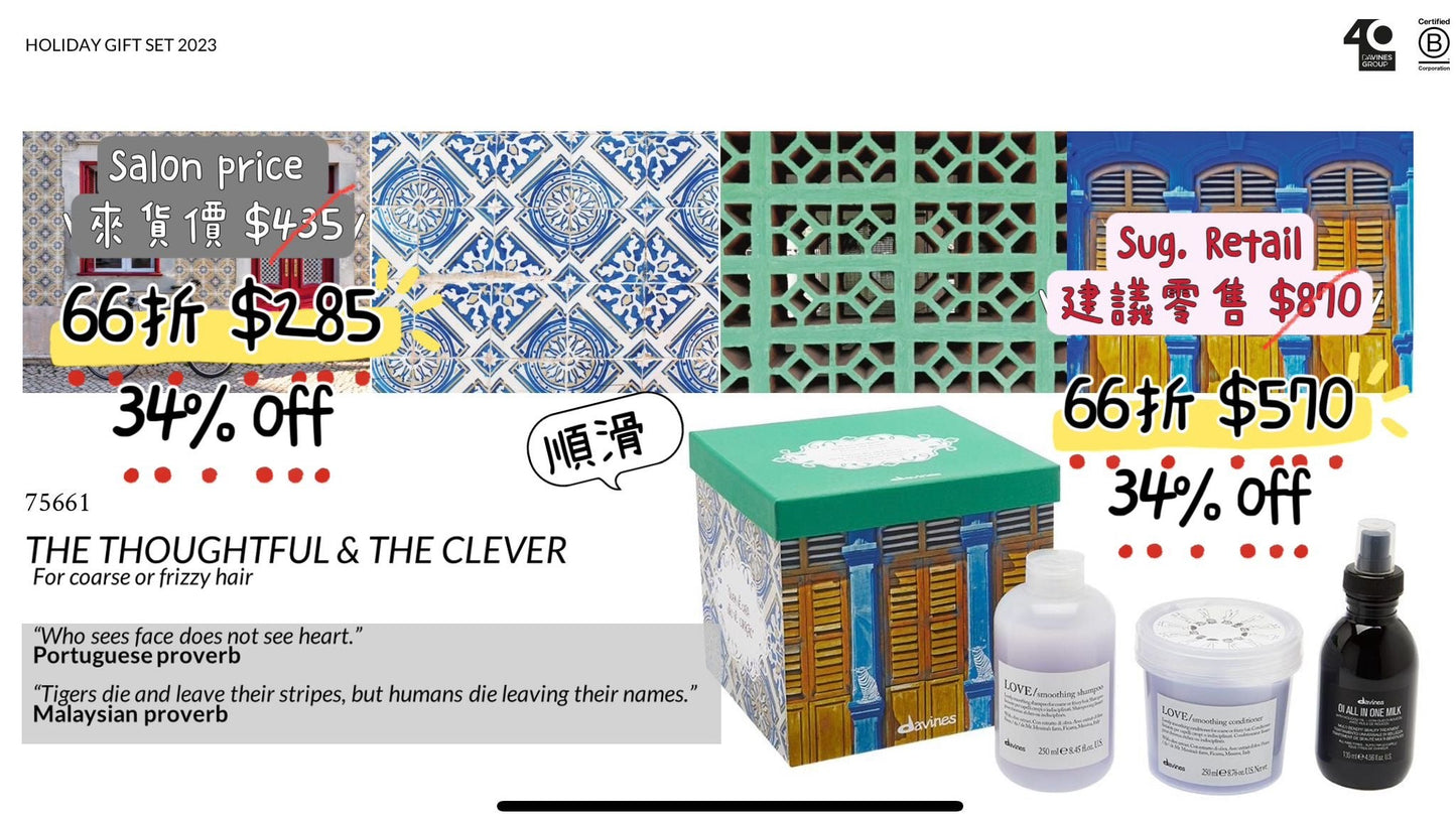 Davines Love The Thoughful and the Clever