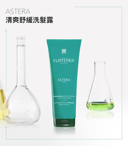 René Furterer Astera Fresh Shampoo 250ml 舒緩清爽洗髮露 (敏感頭皮)