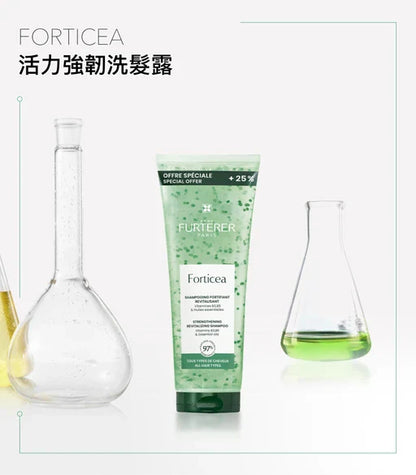 René Furterer FORTICEA Shampoo 600ml 活力強韌洗髮露 (延緩脫髮)