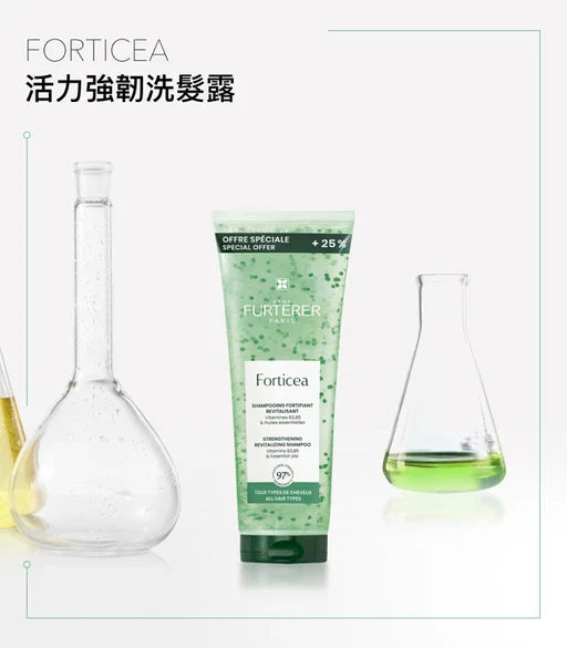 René Furterer FORTICEA Shampoo 600ml 活力強韌洗髮露 (延緩脫髮)