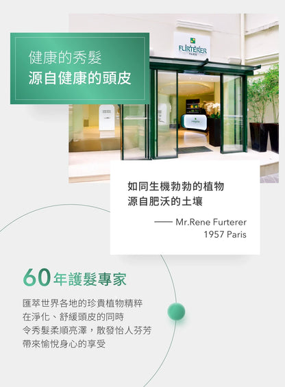 René Furterer-Triphasic Progressive Serum Anti-hair Loss Treatment 三相育髮精華套裝(持續性脫髮防脫髮精華) 5.5ml x 8