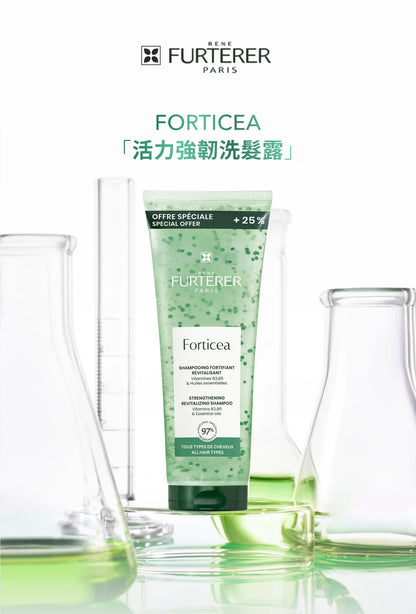 René Furterer FORTICEA Shampoo 600ml 活力強韌洗髮露 (延緩脫髮)