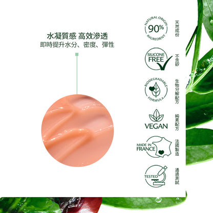 René Furterer-TONUCIA Replumping Conditioning Mask 250ml 强韌豐盈髮膜