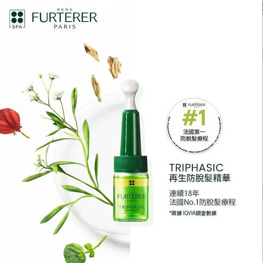 René Furterer-Triphasic Progressive Serum Anti-hair Loss Treatment 三相育髮精華套裝(持續性脫髮防脫髮精華) 5.5ml x 8